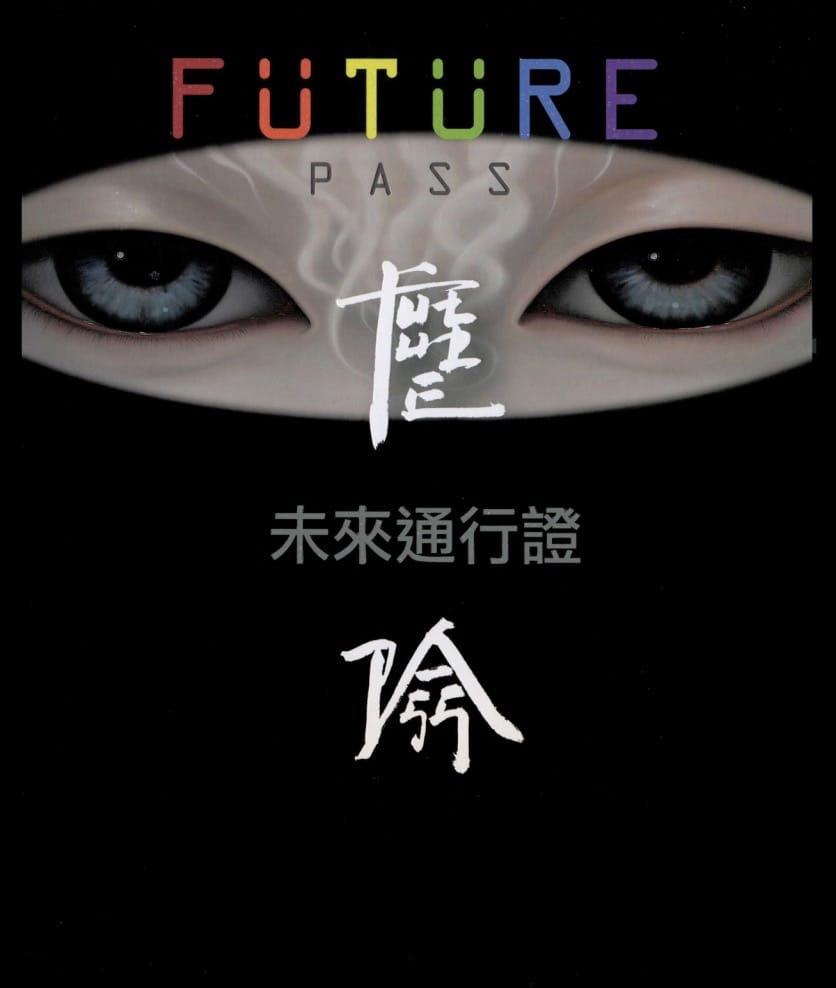grimanesa amoros FUTURE PASS Taiwan