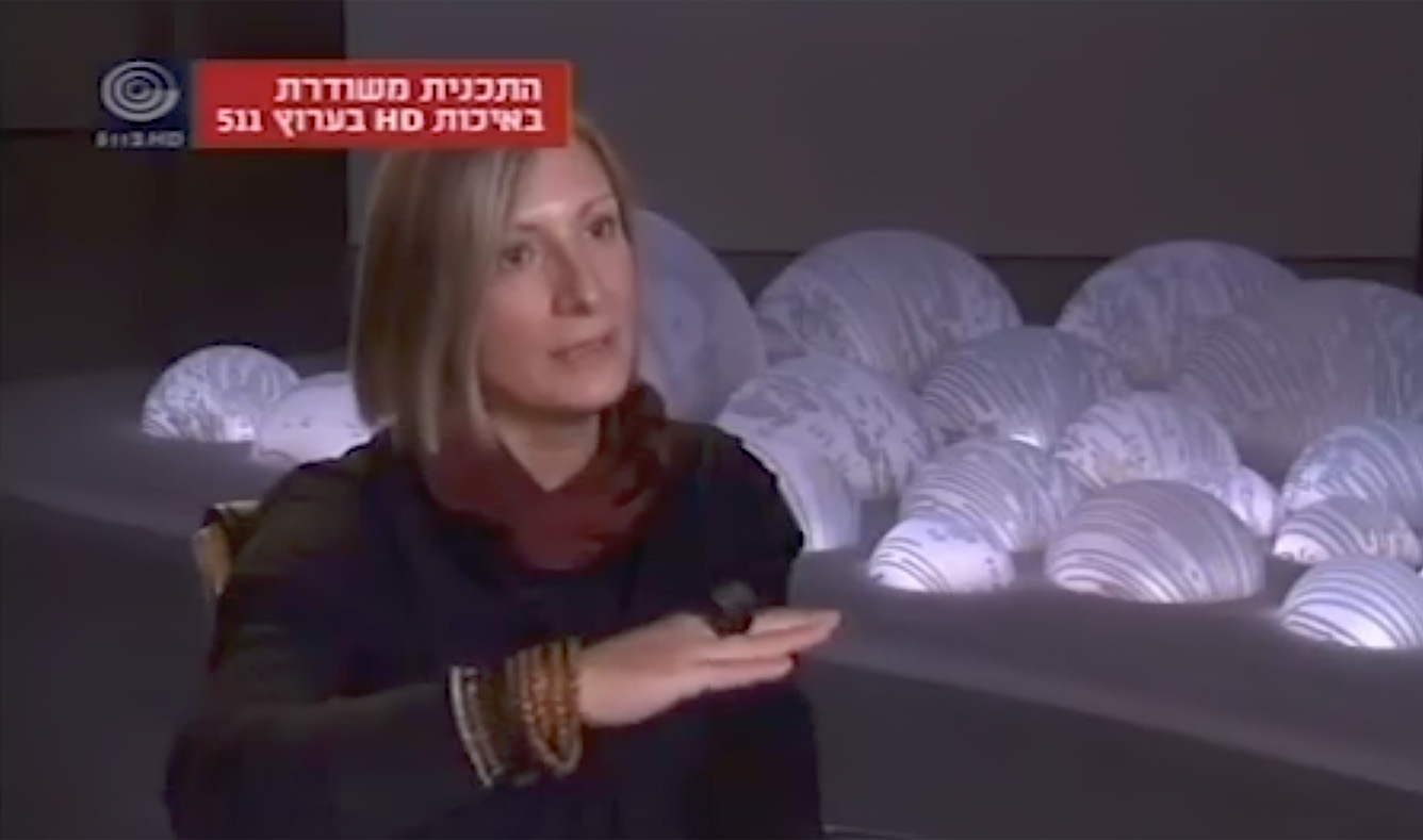 Grimanesa Amoros Israel TV Channel 1