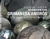 GRIMANESA AMOROS SITE SPECIFIC WORK AND VIDEO Yuan Space Museum 2012