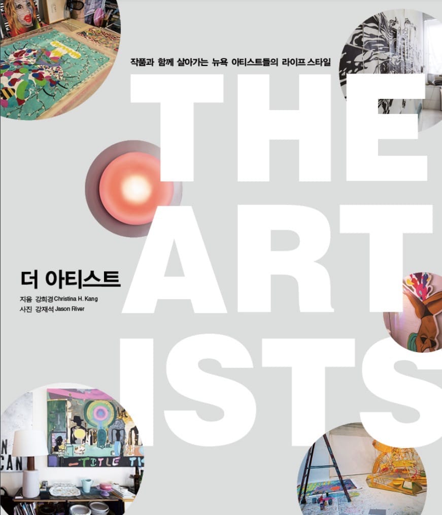 grimanesa amoros The Artists