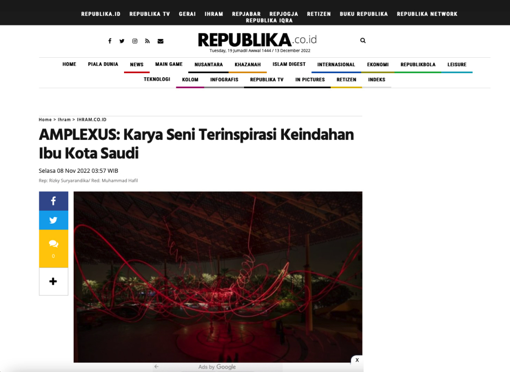 grimanesa amoros AMPLEXUS light installation news on Saudi Republika and Ihram